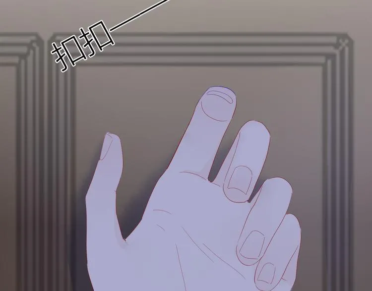 第47话 距离 第42页