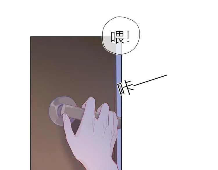 第47话 距离 第46页