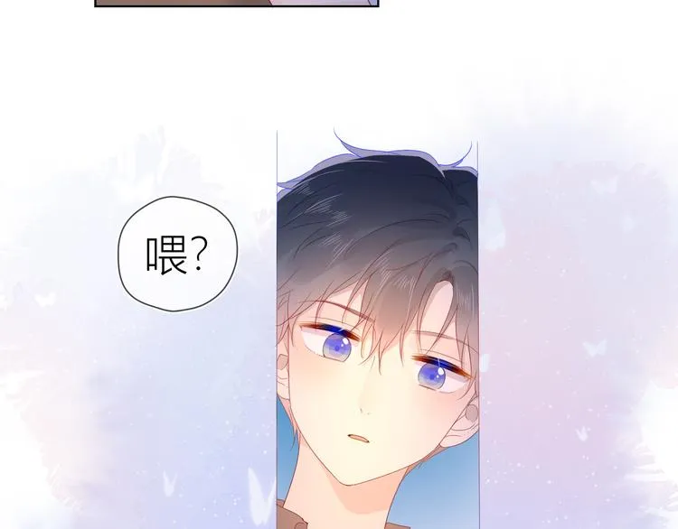 第47话 距离 第47页