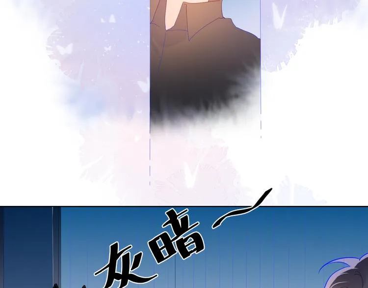 第47话 距离 第48页