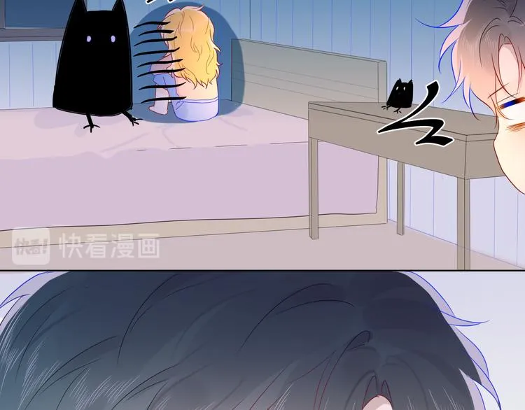 第47话 距离 第49页