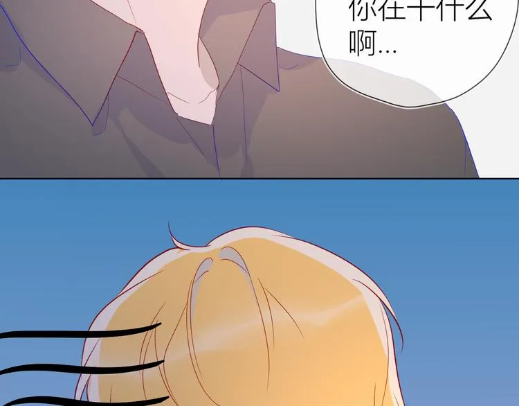 第47话 距离 第51页