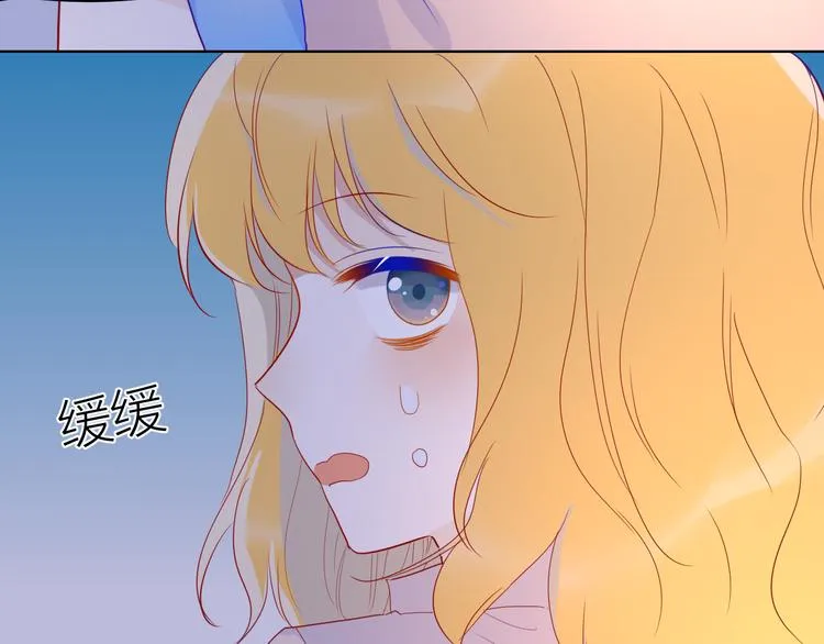 第47话 距离 第53页