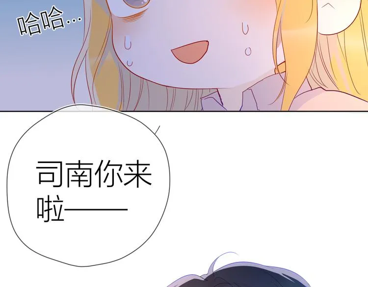 第47话 距离 第55页