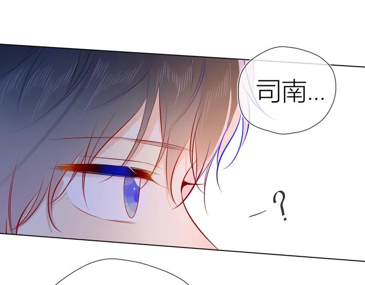 第48话 无法按捺 第6页