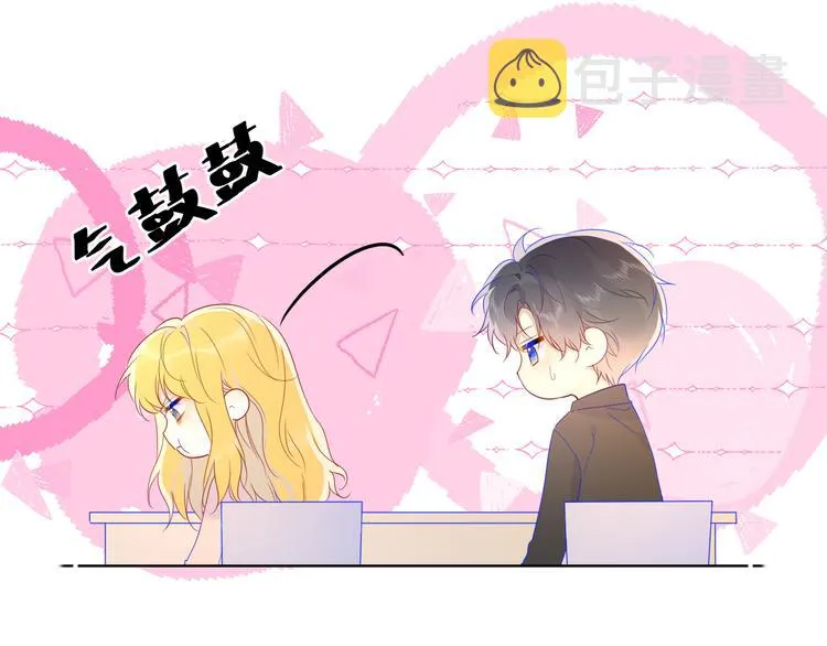 第48话 无法按捺 第16页