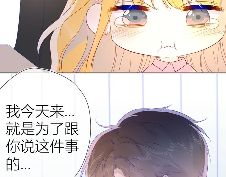 第48话 无法按捺 第18页