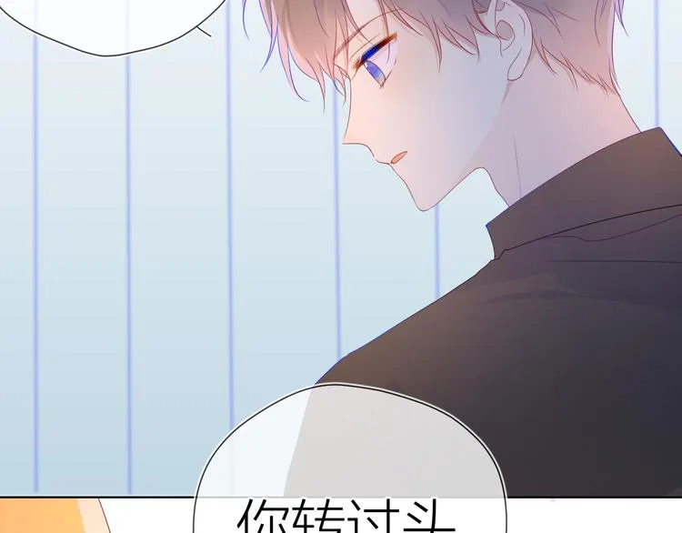 第48话 无法按捺 第19页