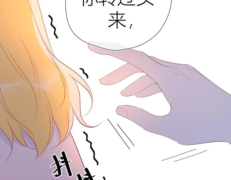 第48话 无法按捺 第20页