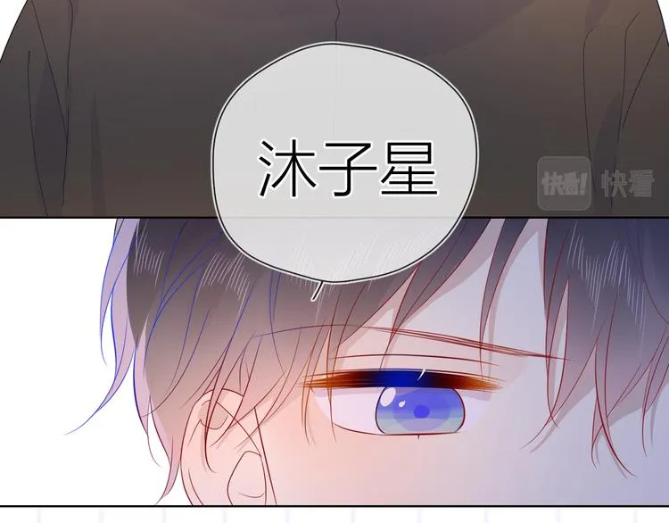 第48话 无法按捺 第23页