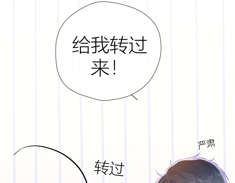 第48话 无法按捺 第24页