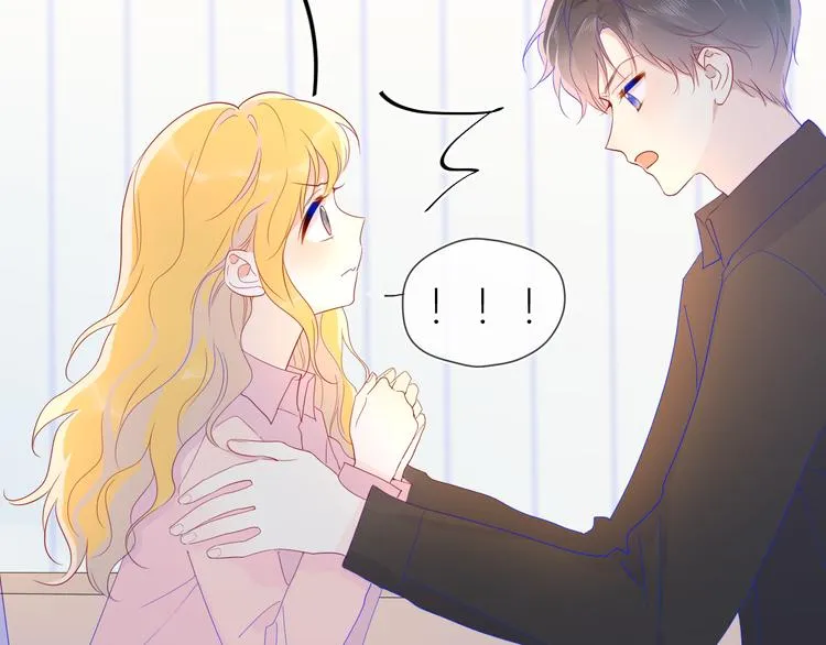 第48话 无法按捺 第25页