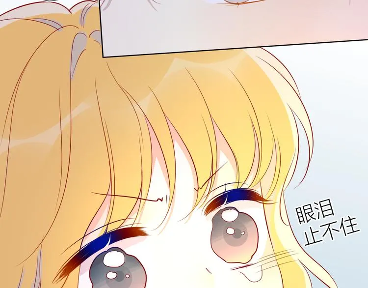 第48话 无法按捺 第27页
