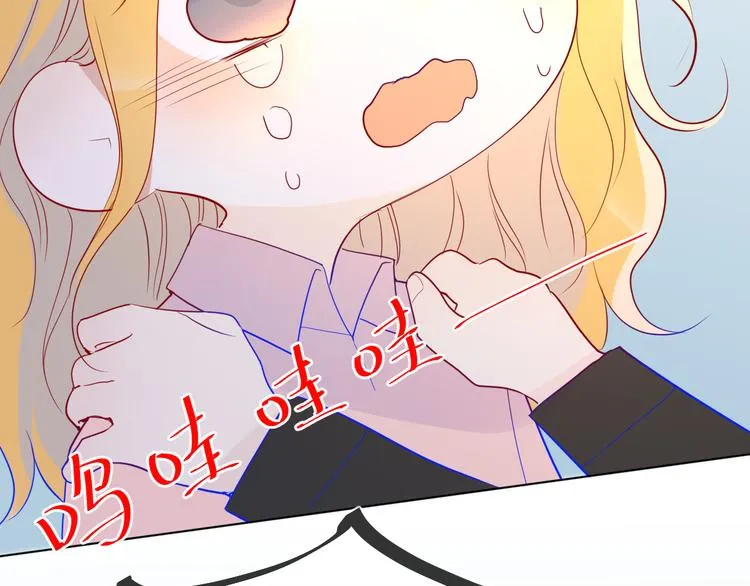 第48话 无法按捺 第28页