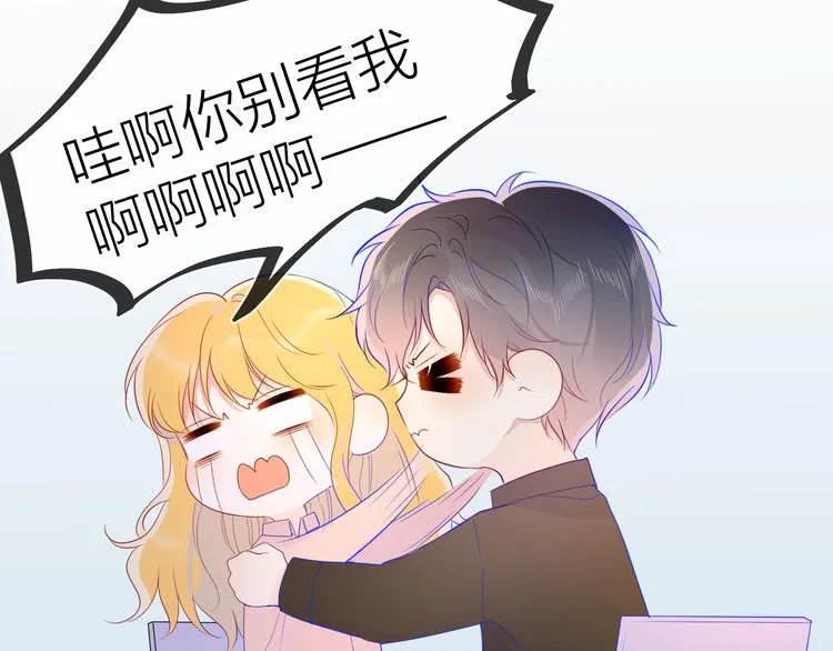 第48话 无法按捺 第29页