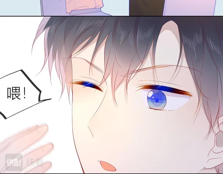 第48话 无法按捺 第30页