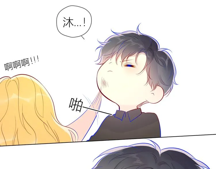 第48话 无法按捺 第31页