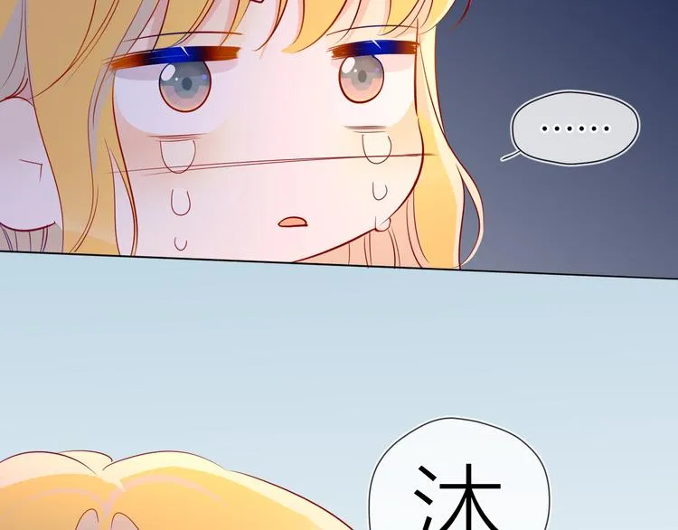 第48话 无法按捺 第33页