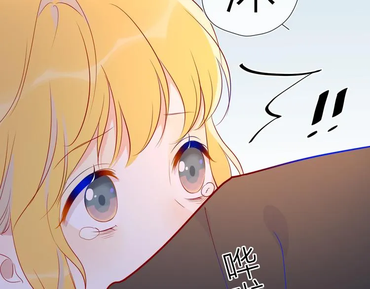 第48话 无法按捺 第34页