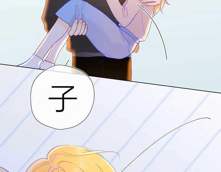 第48话 无法按捺 第36页