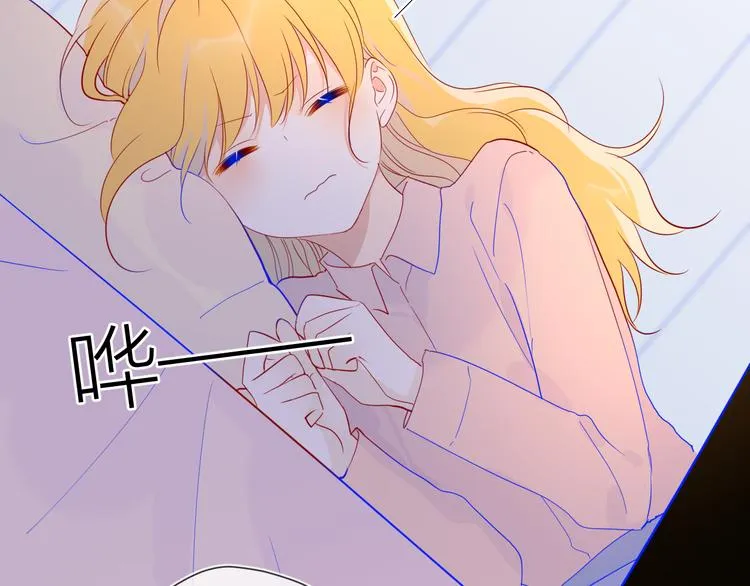 第48话 无法按捺 第37页