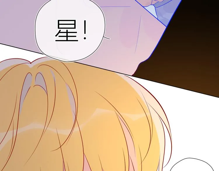 第48话 无法按捺 第38页