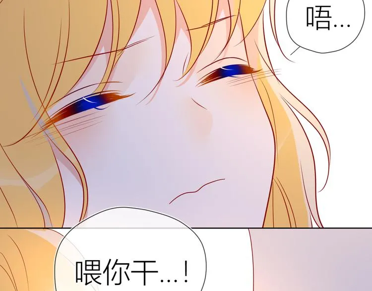 第48话 无法按捺 第39页