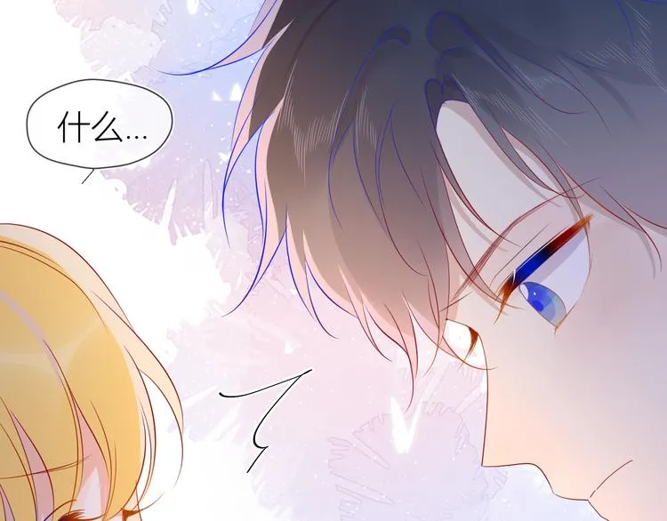 第48话 无法按捺 第41页