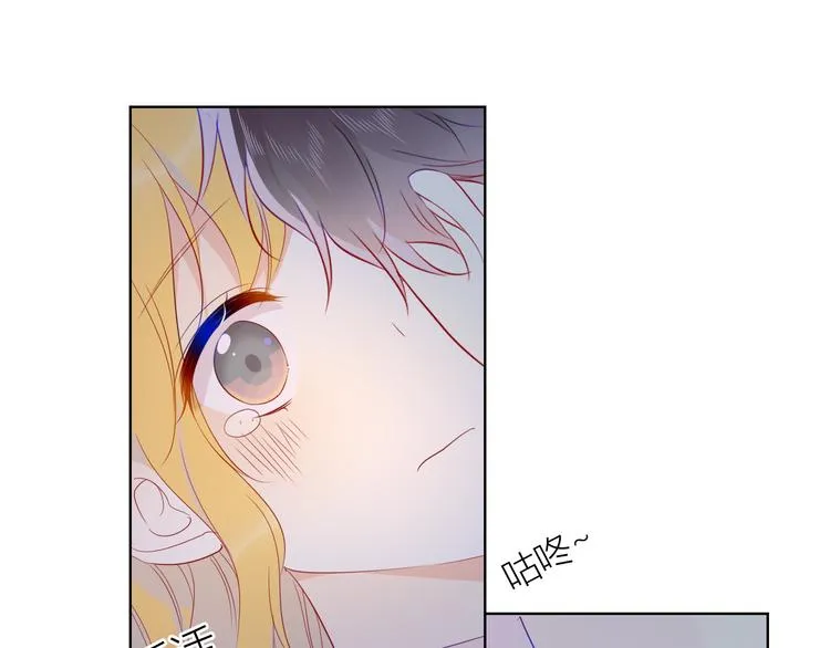 第48话 无法按捺 第46页