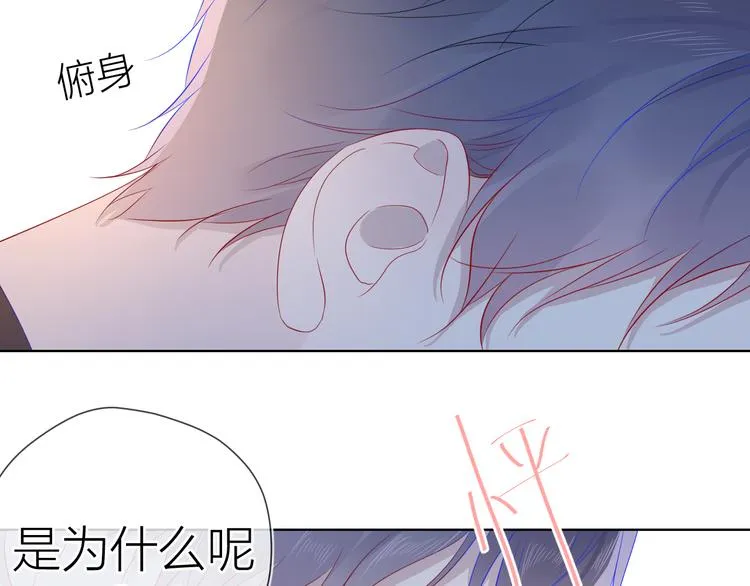 第48话 无法按捺 第55页