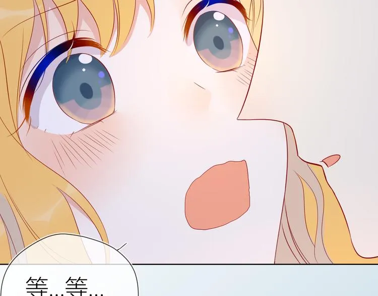 第48话 无法按捺 第61页