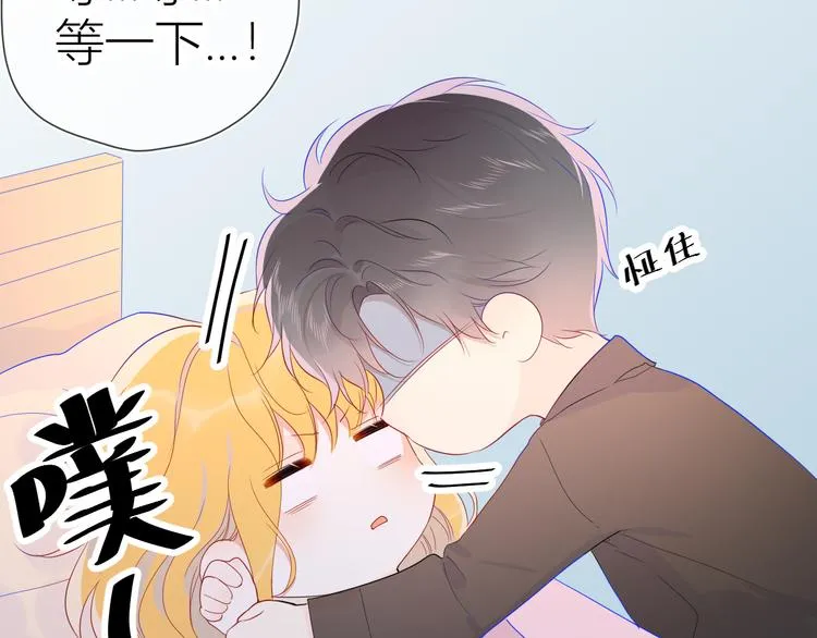 第48话 无法按捺 第62页