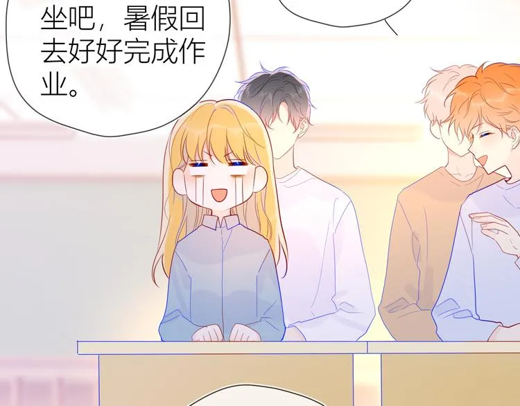 第48话 无法按捺 第70页