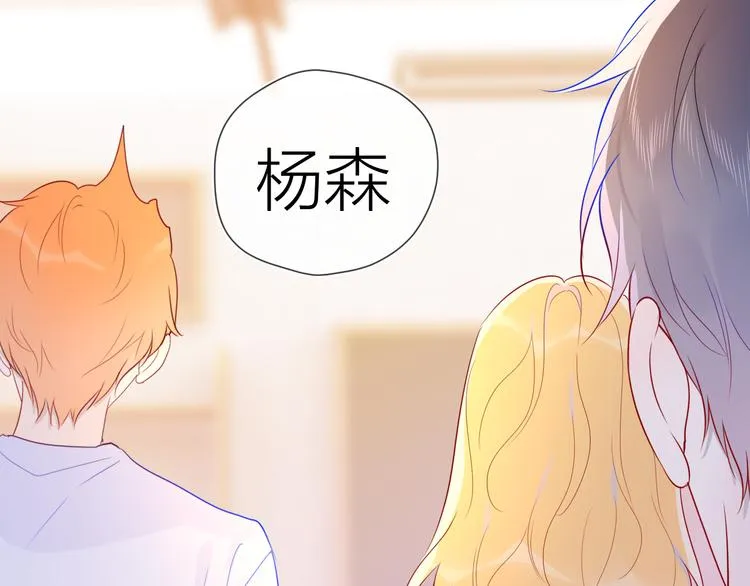 第48话 无法按捺 第76页