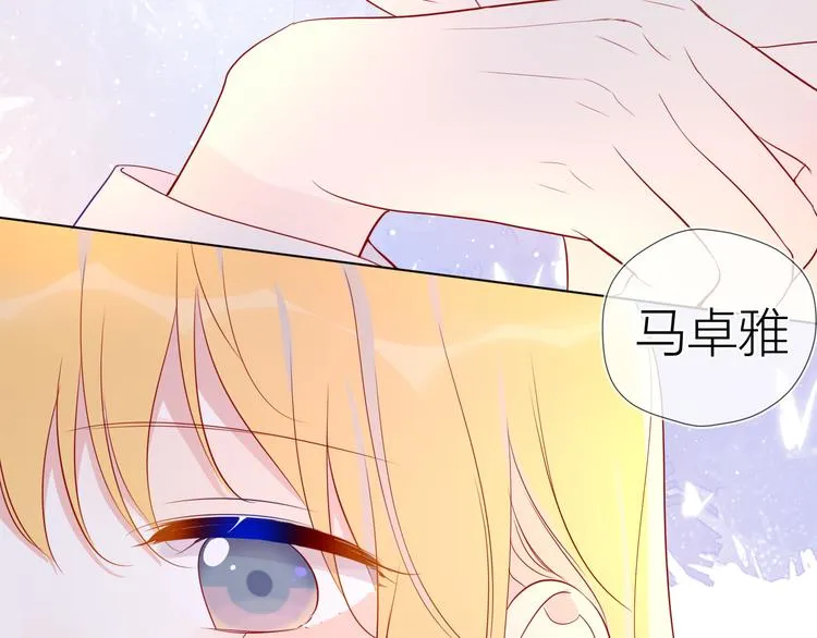 第48话 无法按捺 第78页