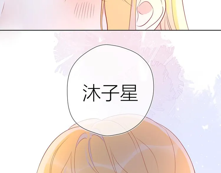 第48话 无法按捺 第79页