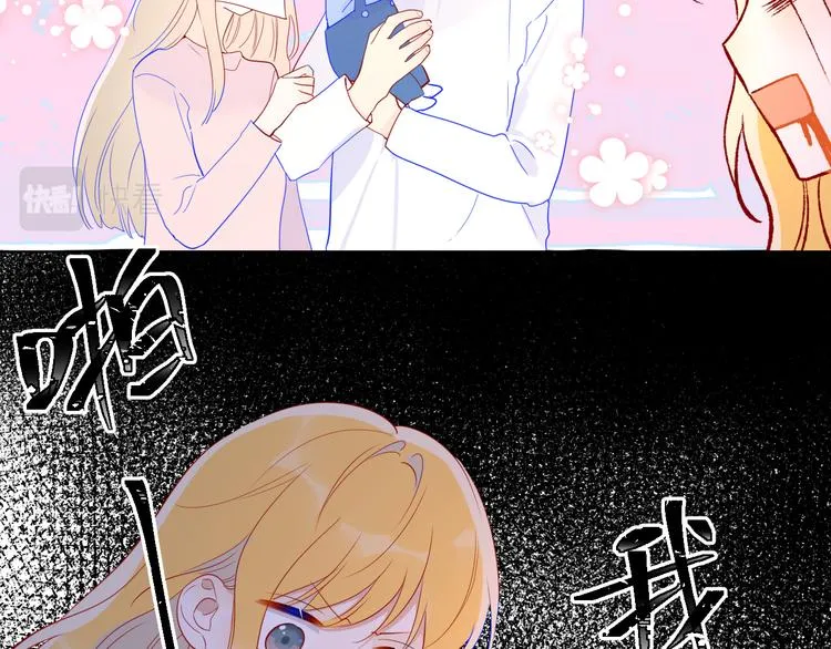 第49话 小小心思 第20页