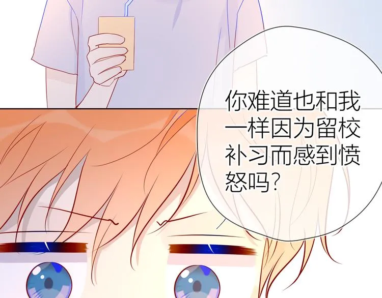 第49话 小小心思 第25页