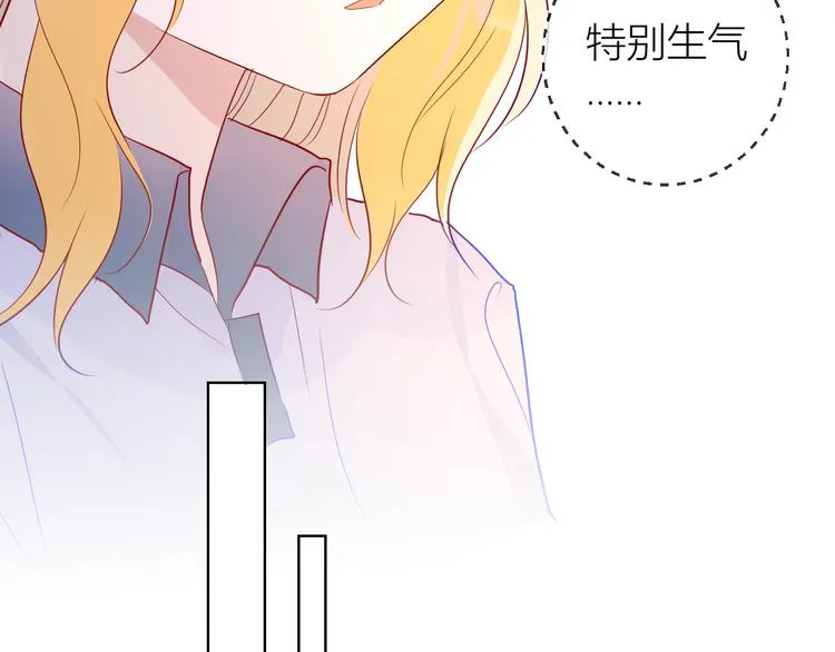 第49话 小小心思 第29页
