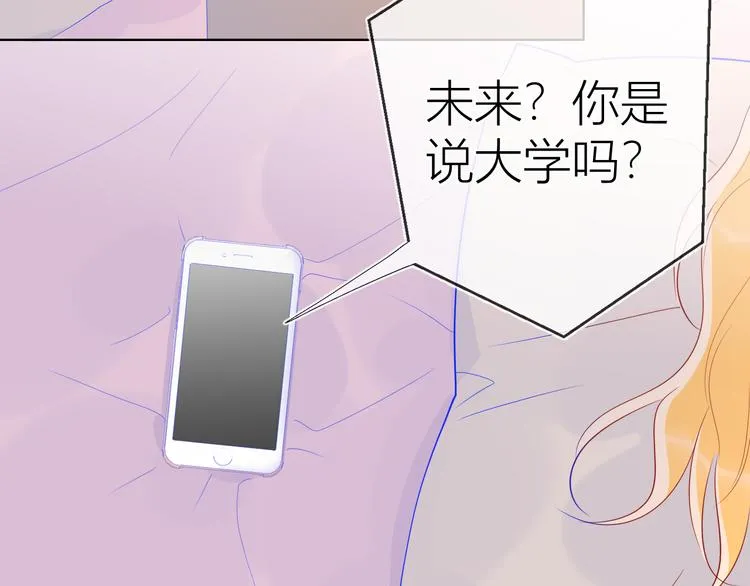 第49话 小小心思 第32页