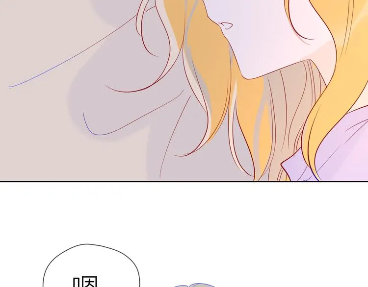 第49话 小小心思 第34页