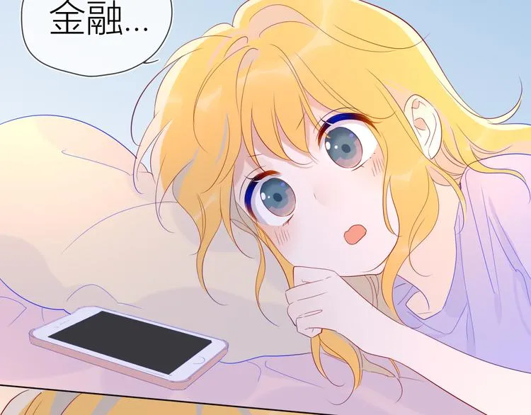 第49话 小小心思 第38页
