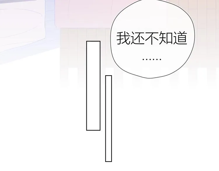 第49话 小小心思 第45页