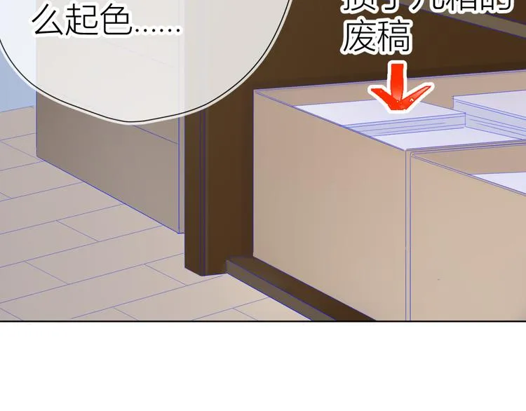 第49话 小小心思 第49页