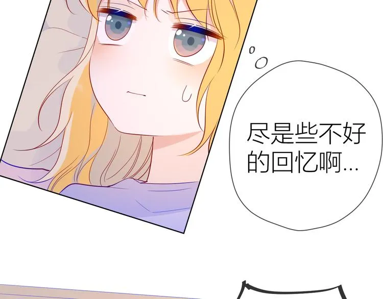 第49话 小小心思 第52页