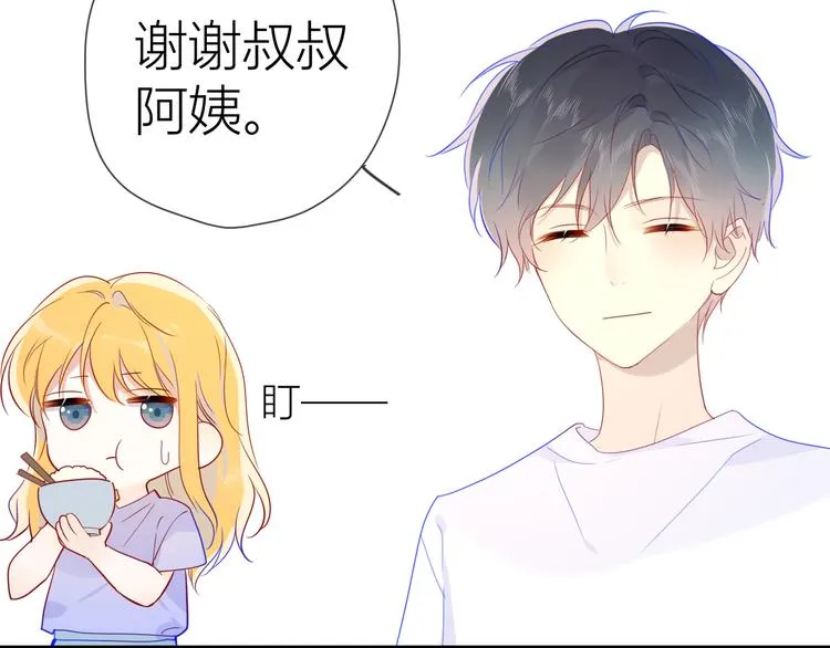 第49话 小小心思 第60页