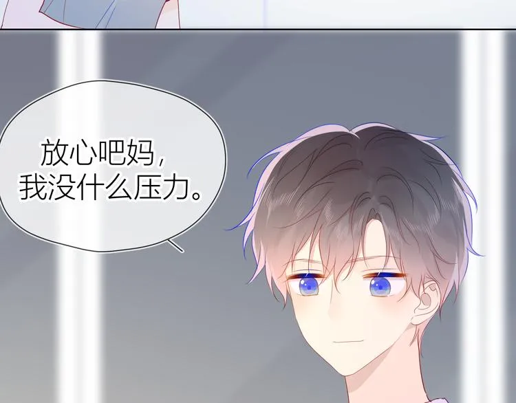 第49话 小小心思 第62页