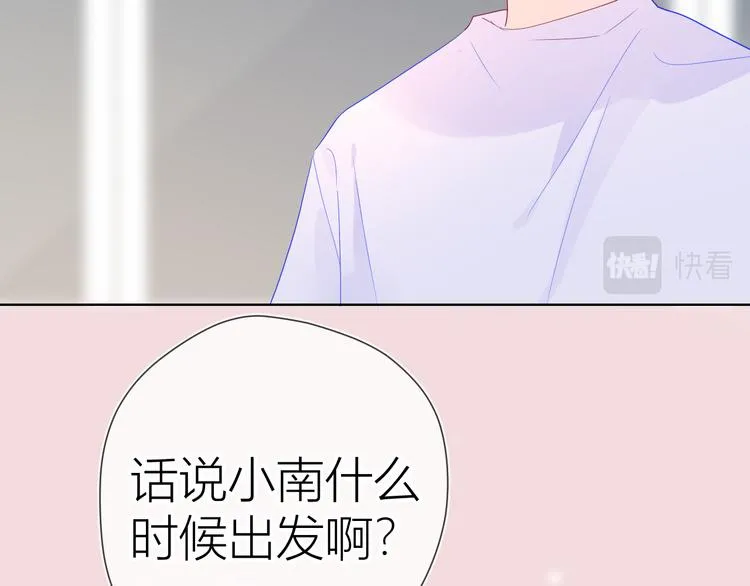 第49话 小小心思 第63页
