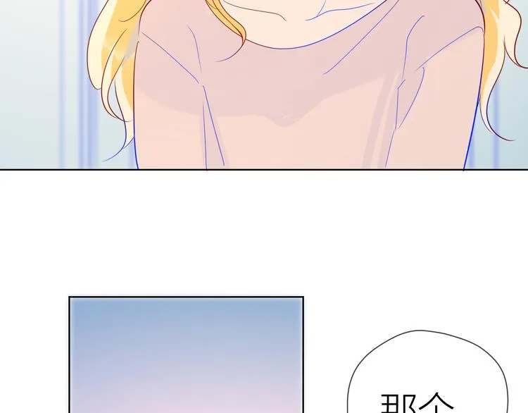 第49话 小小心思 第66页