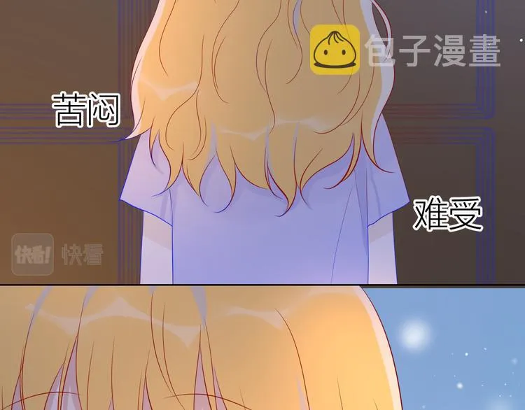 第49话 小小心思 第78页